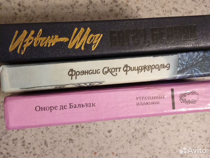 4 книги Фицджеральд Ирвин Шоу де Бальзак Рабле