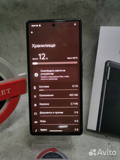 Google Pixel 6, 8/128 ГБ