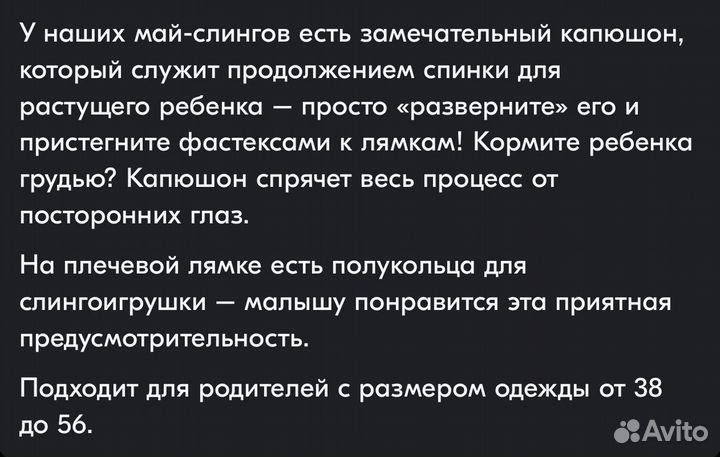 Эргорюкзак