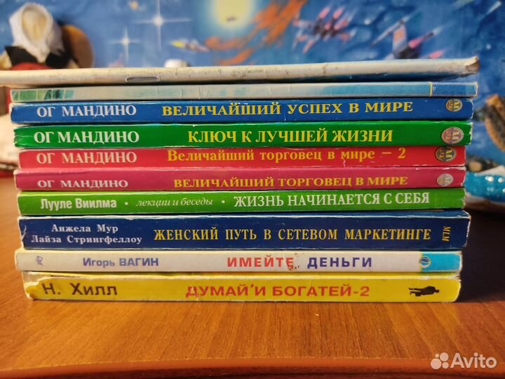 Книги по бизнеу, обучающие