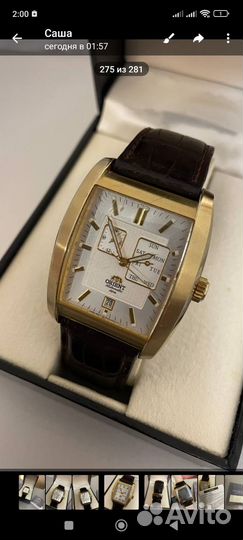 Мужские наручные часы механические