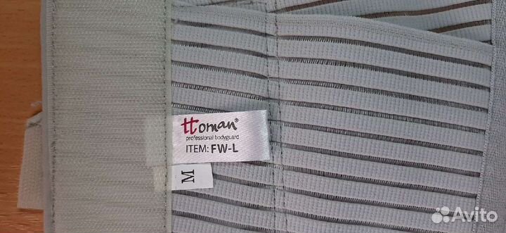 Корсет поясничный средней фиксации