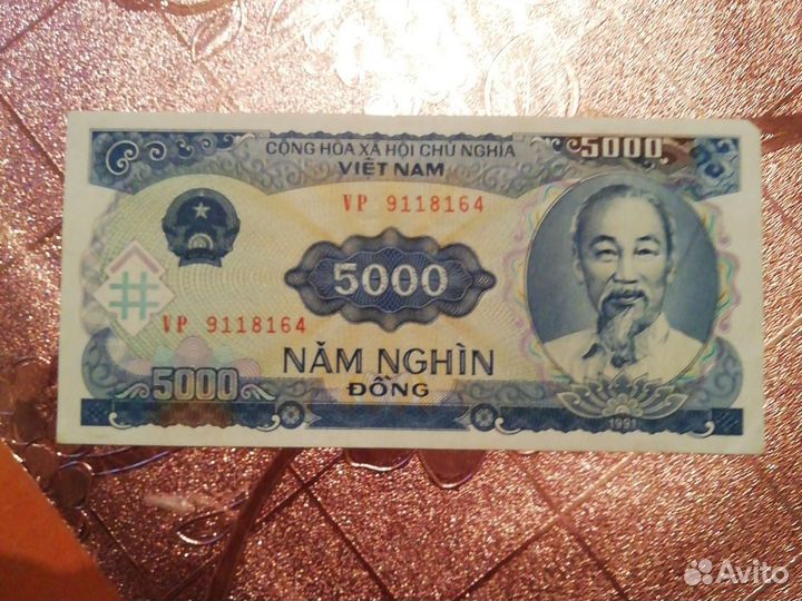 Куба 50и100 пессо, Вьетнам 5000, и 2гривны 2011г