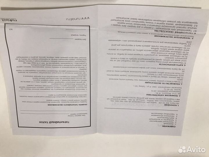 Уф лампа для маникюра