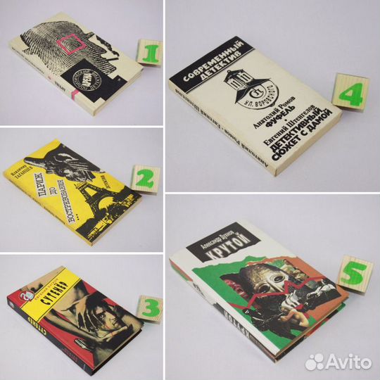 Арена.Политический детектив.Выпуск 6