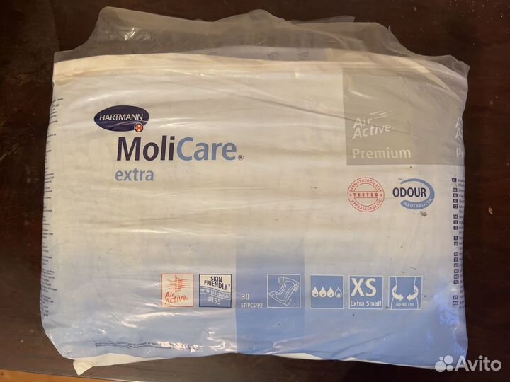 Подгузники взрослые