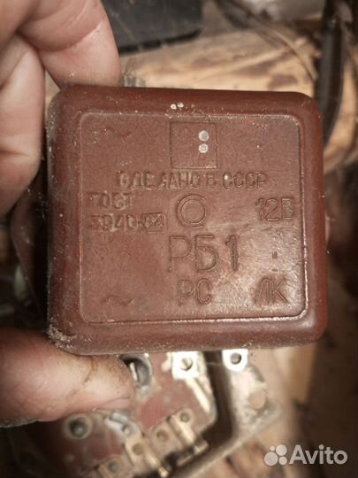 Реле блокировки стартера заз