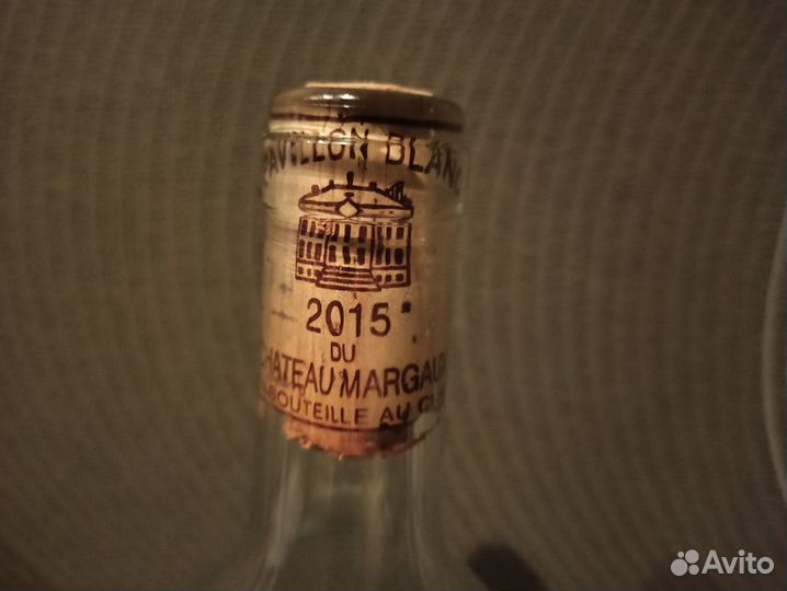 Бутылка от вина Chateau Margaux 2015