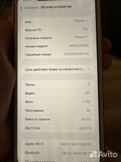 iPhone 11