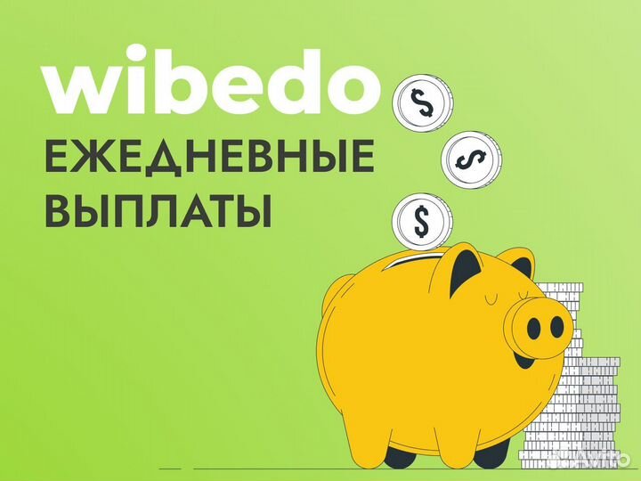 Подработка.Ежедневные выплаты.Работник торг зала