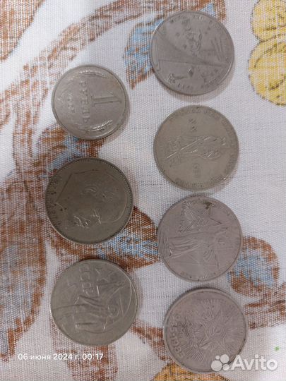 Монеты 1 рубль СССР