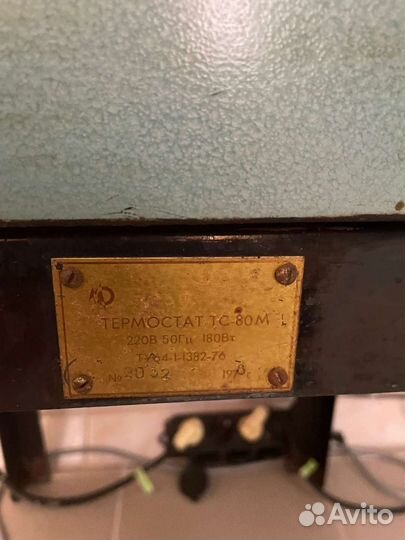 Термостат тс-80м, тс-80 у42