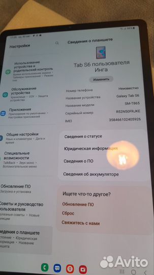 Графический планшет для рисования