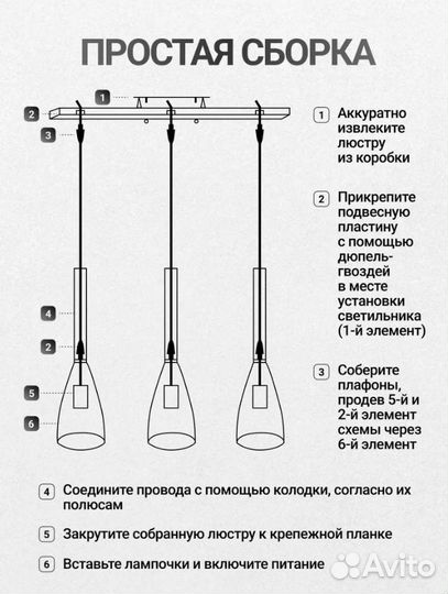 Люстра подвесная, E27