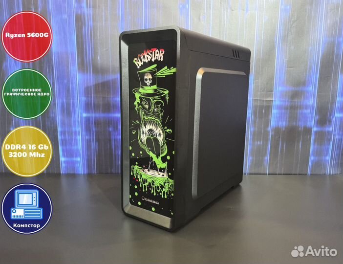Компьютер для офиса AMD5600G-AMD Graphics-16DDR4-UAN8125