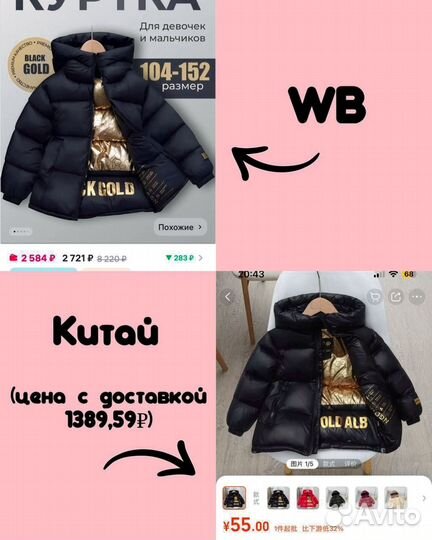 Обучение Китай без заморочек себе/ на продажу