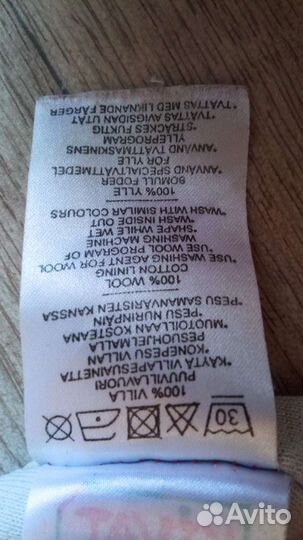 Шапка шлем kivat 3 шерсть