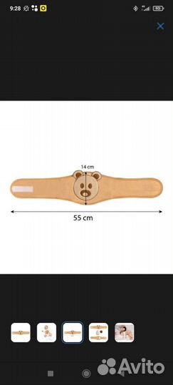 Грелка для новорожденных