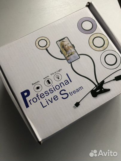 Кольцевая лампа