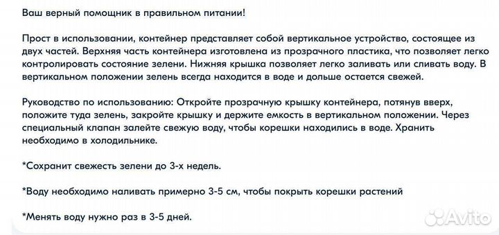 Органайзер для холодильника