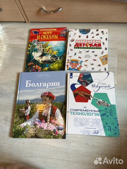 Детская энциклопедия