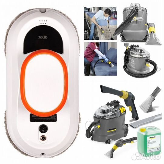 Аренда моющего пылесоса karcher puzzi