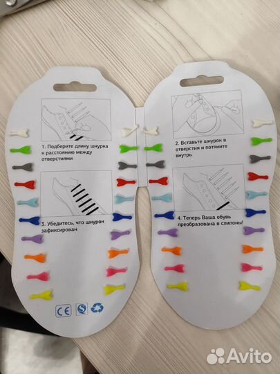 Шнурки для обуви, силиконовые