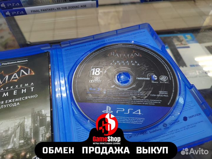 Batman Arkham Knight для PlayStation 4