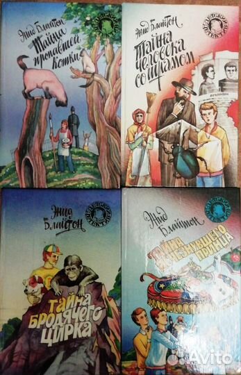 Детский детектив Энид Блайтон 10книг