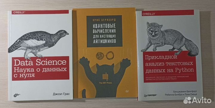 Книги по математике, физике, программированию