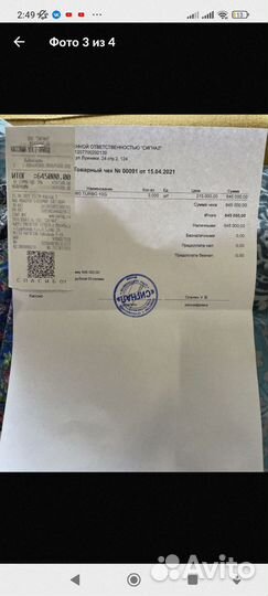 Gigabyte Geforce RTX 3080 10GB, обмен на RTX4060Ti