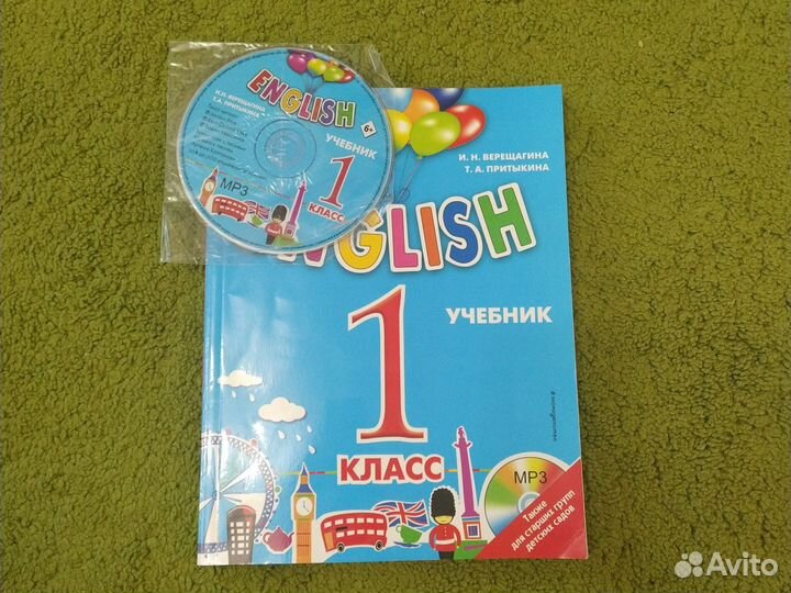 Учебник английского языка 1 класс Верещагина
