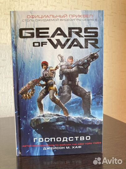 Книги Метро, stalker и др