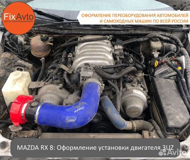 Оформление переоборудования машин в Тамбове