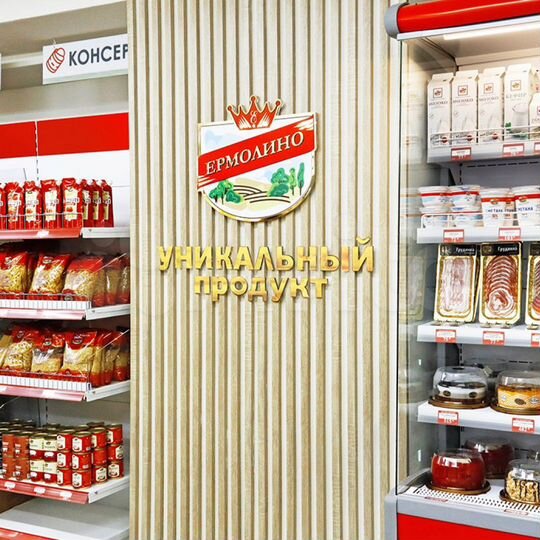 Торговая площадь, 81 м²