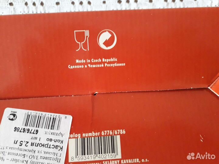 Жаропрочная стеклянная посуда Simax