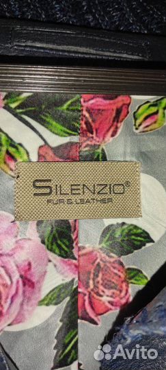 Куртка пончо кожаная