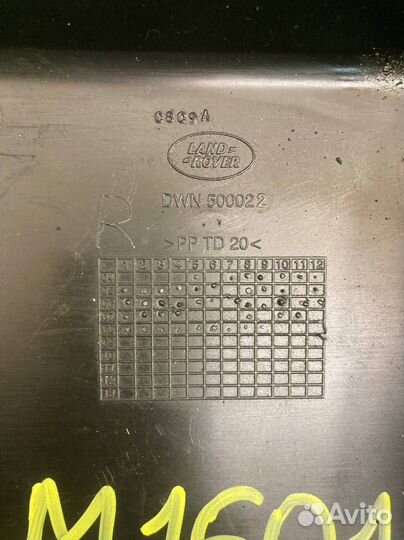 Крышка аккумулятора правая Land Rover Range Rover