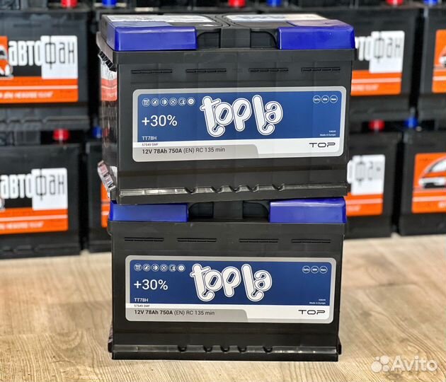 Аккумуляторы Доставляем бесплатно