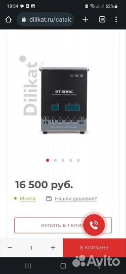 Полный комплект для сверхточной 3d печати