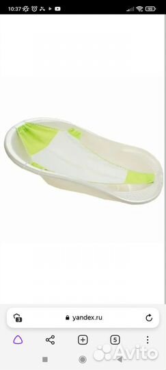 Гамак для купания