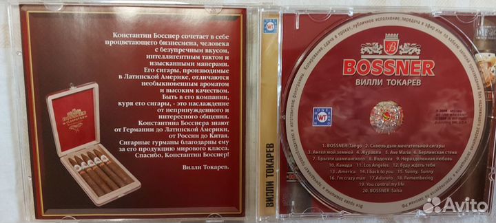 Cd диски аудио