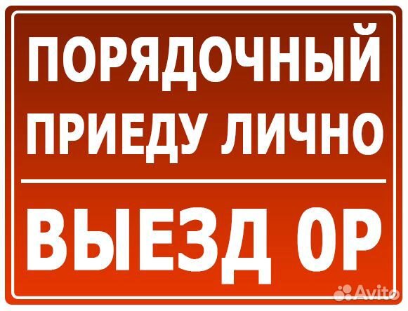 Ремонт Стиральных Машин Холодильника Телевизора