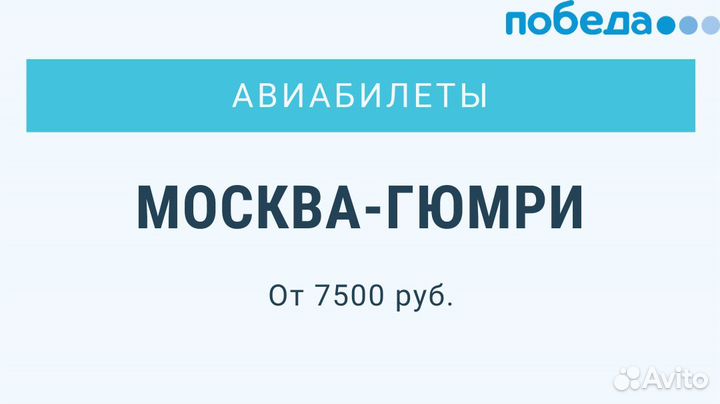 Гарантированная