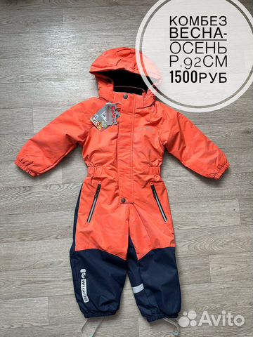 Комбинезон весна осень
