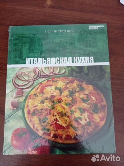 Кулинарные книги