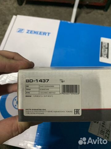 Тормозные колодки на бмв f30