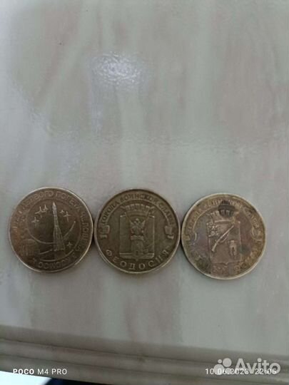 Юбилейные монеты россии