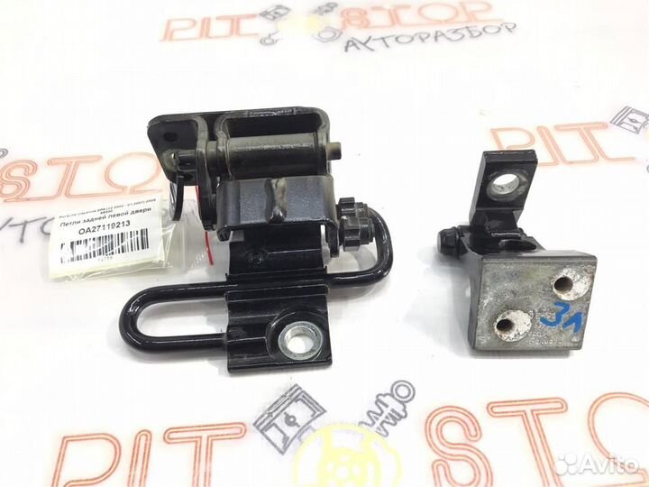 Петли задней левой двери Porsche Cayenne 9PA (957