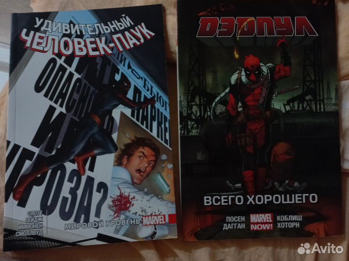 Комиксы marvel